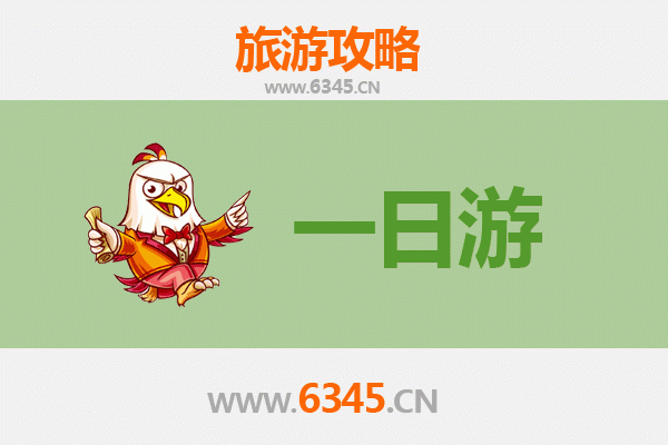 濮阳南乐自驾一日游攻略：探秘仓颉故里，品味豫北风情