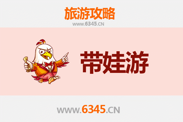 濮阳南乐亲子游攻略：探索历史与自然的家庭乐趣