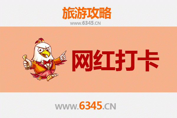 濮阳南乐网红打卡地全攻略：穿越千年文字与自然的魅力之旅