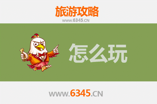 濮阳南乐出发：北京故宫深度游览全攻略