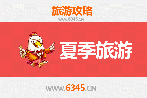 南乐夏季避暑全攻略：探索豫北文化明珠的清凉之旅