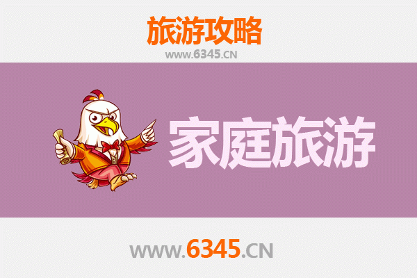 南乐亲子时光：仓颉故里文化探索与生态休闲之旅