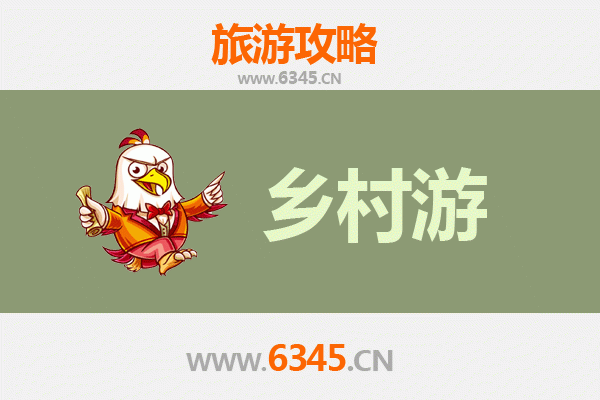 南乐乡村寻古韵：一日游精品线路全攻略